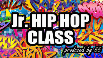 パーマリンク先: 【ジュニアHIP HOPクラス】